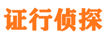 船山侦探公司